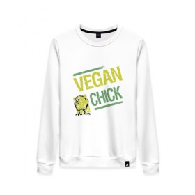 Женский свитшот хлопок с принтом Vegan Chick в городе Новоалтайск, 100% хлопок | прямой крой, круглый вырез, на манжетах и по низу широкая трикотажная резинка  | earth | green | greenpaece | nature | sport | vegan | world | yoga | веган | вегетарианец | гринпис | дерево | еда | животные | жизнь | здоровье | зеленый | йога | лес | мир | овощи | пища | планета | природа | птица | растение | спорт