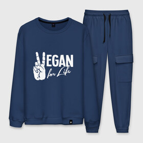Мужской костюм хлопок с принтом Vegan For Life в городе Новоалтайск, 100% хлопок | на свитшоте круглая горловина, мягкая резинка по низу. Брюки заужены к низу, на них два вида карманов: два “обычных” по бокам и два объемных, с клапанами, расположенные ниже линии бедра. Брюки с мягкой трикотажной резинкой на поясе и по низу штанин. В поясе для дополнительного комфорта — широкие завязки | earth | green | greenpaece | nature | sport | vegan | world | yoga | веган | вегетарианец | гринпис | дерево | еда | животные | жизнь | здоровье | зеленый | йога | лес | мир | овощи | пища | планета | природа | растение | спорт | тело