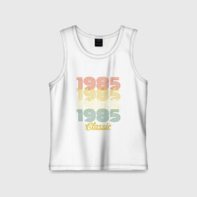 Детская майка хлопок с принтом 1985 Classic в городе Новоалтайск,  |  | 1985 | 80е | 90е | best | birthday | brother | father | future | happy | human | mother | old school | russia | year | бабушка | брат | будущее | год | дата | де | день рождения | дочь | лучший | мать | машина времени | отец | подарок | праздник | прошлое