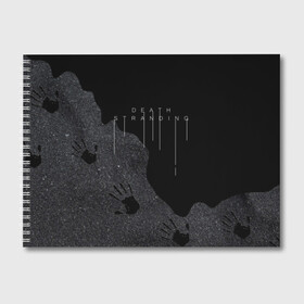Альбом для рисования с принтом DEATH STRANDING в городе Новоалтайск, 100% бумага
 | матовая бумага, плотность 200 мг. | bridges | death stranding | fragile express | games | kojima | kojima productions | logo | ludens | игры | кодзима | лого | люденс