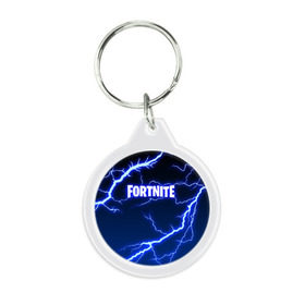 Брелок круглый с принтом FORTNITE в городе Новоалтайск, пластик и полированная сталь | круглая форма, металлическое крепление в виде кольца | 