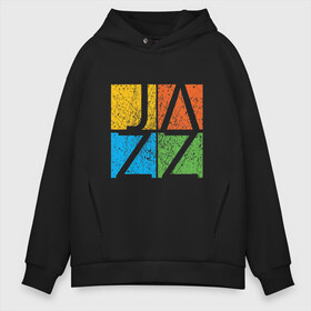 Мужское худи Oversize хлопок с принтом Jazz в городе Новоалтайск, френч-терри — 70% хлопок, 30% полиэстер. Мягкий теплый начес внутри —100% хлопок | боковые карманы, эластичные манжеты и нижняя кромка, капюшон на магнитной кнопке | 90е | disco | hipster | jazz | music | old school | retro | song | vinyl | барабан | блюз | винил | гитара | группа | джаз | диджей | дискета | диско | кассета | коллекция | концерт | мелодия | метал | музыка | музыкант | ноты | певец