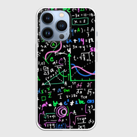 Чехол для iPhone 13 Pro с принтом Формулы в городе Новоалтайск,  |  | Тематика изображения на принте: science | геометрия | математика | наука | физика | формулы