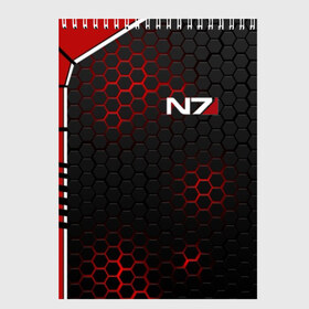 Скетчбук с принтом MASS EFFECT N7 в городе Новоалтайск, 100% бумага
 | 48 листов, плотность листов — 100 г/м2, плотность картонной обложки — 250 г/м2. Листы скреплены сверху удобной пружинной спиралью | n7 | texture | броня | костюм | масс эффект | н7 | соты | стальная броня | стальные соты | текстура | шепард