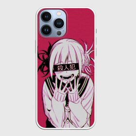 Чехол для iPhone 13 Pro Max с принтом SENPAI в городе Новоалтайск,  |  | Тематика изображения на принте: ahegao | anime | cosplay | senpai | аниме | ахегао | коллаж | косплей | паттерн | сенпай | фото