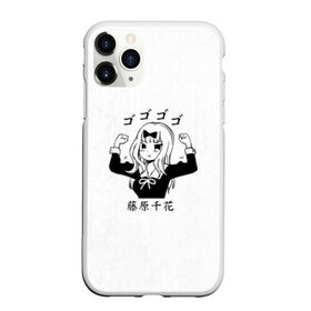 Чехол для iPhone 11 Pro Max матовый с принтом JoJo в городе Новоалтайск, Силикон |  | adventure | anime | bizarre | jojo | jojo’s | аниме | анимэ | джо | джо джо | джоджо | джонатан джостар | жожо | манга | невероятные приключения | пендлетон | стенд | хамон