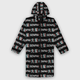 Дождевик унисекс 3D с принтом SENPAI GLITCH в городе Новоалтайск,  |  | ahegao | anime | black and white | glitch | senpai | аниме | ахегао | глитч | иероглифы | семпай | сенпай | черно белый