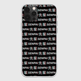 Чехол для iPhone 12 Pro Max с принтом SENPAI GLITCH в городе Новоалтайск, Силикон |  | Тематика изображения на принте: ahegao | anime | black and white | glitch | senpai | аниме | ахегао | глитч | иероглифы | семпай | сенпай | черно белый