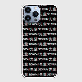Чехол для iPhone 13 Pro Max с принтом SENPAI GLITCH в городе Новоалтайск,  |  | Тематика изображения на принте: ahegao | anime | black and white | glitch | senpai | аниме | ахегао | глитч | иероглифы | семпай | сенпай | черно белый