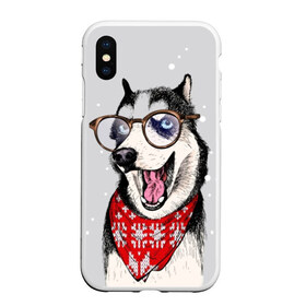 Чехол для iPhone XS Max матовый с принтом Хаски в городе Новоалтайск, Силикон | Область печати: задняя сторона чехла, без боковых панелей | animal | blue | breed | dog | drawing | eyes | graphic | husky | jaws | knitted | open | ornament | pattern | shawl | snow | winter | вязаный | глаза | голубые | графический | животное | зима | орнамент | открытая | очки | платок | порода | рису