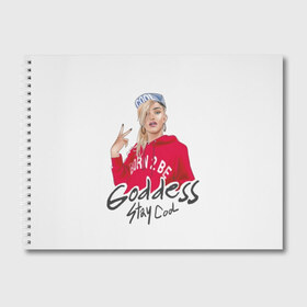 Альбом для рисования с принтом Goddess stay cool в городе Новоалтайск, 100% бумага
 | матовая бумага, плотность 200 мг. | Тематика изображения на принте: beautiful | blonde | calm | cool | fashionable | gesture | girl | goddess | hand | remains | sign | victory | блондинка | богиня | девушка | жест | знак | красивая | крутая | модная | остается | победа | рука | спокойной