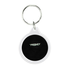 Брелок круглый с принтом The Prodigy в городе Новоалтайск, пластик и полированная сталь | круглая форма, металлическое крепление в виде кольца | Тематика изображения на принте: album | art | break | dance | logo | music | prodigy | брейк | граффити | группа | заставка | лого | логотип | музыка | муравей | продиджи