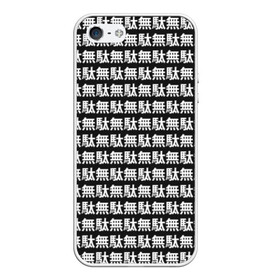 Чехол для iPhone 5/5S матовый с принтом JoJo Bizarre Adventure в городе Новоалтайск, Силикон | Область печати: задняя сторона чехла, без боковых панелей | anime | aureo | jojo | jojos | jojos bizarre adventure | vento | боевик | джоджо | иероглиф | манга | приключения | стиль | ужасы | фэнтези | япония
