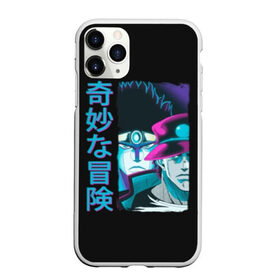 Чехол для iPhone 11 Pro Max матовый с принтом JoJo Bizarre Adventure в городе Новоалтайск, Силикон |  | anime | aureo | jojo | jojos | jojos bizarre adventure | vento | боевик | джоджо | иероглиф | манга | приключения | стиль | ужасы | фэнтези | япония