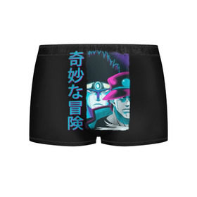 Мужские трусы 3D с принтом JoJo Bizarre Adventure в городе Новоалтайск, 50% хлопок, 50% полиэстер | классическая посадка, на поясе мягкая тканевая резинка | anime | aureo | jojo | jojos | jojos bizarre adventure | vento | боевик | джоджо | иероглиф | манга | приключения | стиль | ужасы | фэнтези | япония
