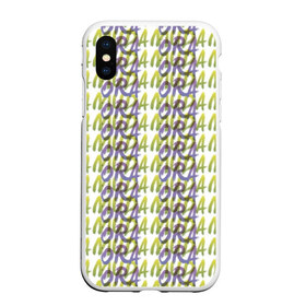 Чехол для iPhone XS Max матовый с принтом JoJo Bizarre Adventure в городе Новоалтайск, Силикон | Область печати: задняя сторона чехла, без боковых панелей | anime | aureo | jojo | jojos | jojos bizarre adventure | vento | боевик | джоджо | иероглиф | манга | приключения | стиль | ужасы | фэнтези | япония