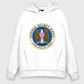 Мужское худи Oversize хлопок с принтом NSA National Security Agency в городе Новоалтайск, френч-терри — 70% хлопок, 30% полиэстер. Мягкий теплый начес внутри —100% хлопок | боковые карманы, эластичные манжеты и нижняя кромка, капюшон на магнитной кнопке | Тематика изображения на принте: agency | america | national | nsa | of | security | states | united | usa | агентство | америки | безопасности | национальной | разведывательное | соединённые | сообщество | сша | штаты