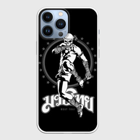 Чехол для iPhone 13 Pro Max с принтом Муай тай в городе Новоалтайск,  |  | Тематика изображения на принте: fight | muay thai | thai boxing | ufc | бокс | ката | кикбоксин | лаос | лоу кик | муай | мьянма | поединок | таиланд | тай | тайский | таолу