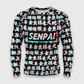 Мужской рашгард 3D с принтом SENPAI GLITCH в городе Новоалтайск,  |  | ahegao | anime | kawai | kowai | otaku | senpai | sugoi | waifu | yandere | аниме | ахегао | ковай | культура | отаку | сенпай | тренд | яндере