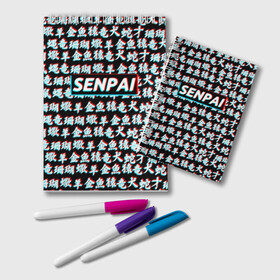 Блокнот с принтом SENPAI GLITCH в городе Новоалтайск, 100% бумага | 48 листов, плотность листов — 60 г/м2, плотность картонной обложки — 250 г/м2. Листы скреплены удобной пружинной спиралью. Цвет линий — светло-серый
 | Тематика изображения на принте: ahegao | anime | kawai | kowai | otaku | senpai | sugoi | waifu | yandere | аниме | ахегао | ковай | культура | отаку | сенпай | тренд | яндере