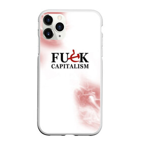 Чехол для iPhone 11 Pro матовый с принтом Не люблю капитализм в городе Новоалтайск, Силикон |  | Тематика изображения на принте: ussr | звезда | капитализм | красный | марксизм | молот | надпись | патриот | патриотизм | республик | рсфср | серп | советский | советских | социализм | союз | ссср | страна
