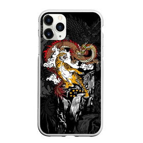 Чехол для iPhone 11 Pro Max матовый с принтом Тигр и дракон в городе Новоалтайск, Силикон |  | Тематика изображения на принте: animals | clouds | country | dragon | east | fangs | japanese | mythical | nature | predator | rising | sun | tiger | восток | восходящего | дракон | животные | клыки | мифический | облака | природа | солнца | страна | тигр | хищник | японский