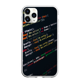 Чехол для iPhone 11 Pro матовый с принтом ПРОГРАММИСТ в городе Новоалтайск, Силикон |  | Тематика изображения на принте: anonymus | cod | hack | hacker | it | program | texture | айти | аноним | анонимус | взлом | код | кодинг | программа | программист | текстура | хак | хакер