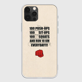 Чехол для iPhone 12 Pro Max с принтом One-Punch Man в городе Новоалтайск, Силикон |  | Тематика изображения на принте: one | one punch man | бесправный ездок | бласт | бэнг | ванпанчмен | генос | демон киборг | лысый плащ | ниндзя | сайтама | сверхзвуковой соник | серебряный клык | тацумаки | человек один удар