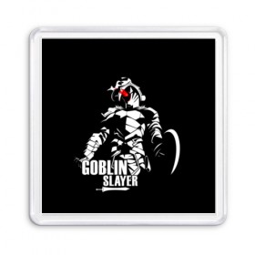 Магнит 55*55 с принтом Goblin Slayer 4 в городе Новоалтайск, Пластик | Размер: 65*65 мм; Размер печати: 55*55 мм | anime | goblin | goblin slayer | manga | slayer | аниме | гоблин | манга | рыцарь
