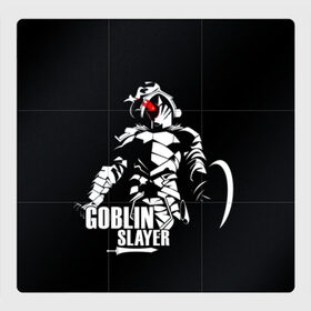 Магнитный плакат 3Х3 с принтом Goblin Slayer 4 в городе Новоалтайск, Полимерный материал с магнитным слоем | 9 деталей размером 9*9 см | anime | goblin | goblin slayer | manga | slayer | аниме | гоблин | манга | рыцарь