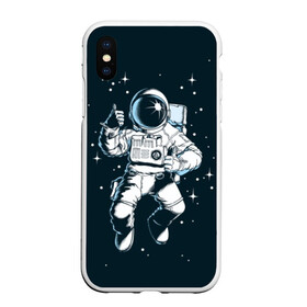 Чехол для iPhone XS Max матовый с принтом Космонавт в городе Новоалтайск, Силикон | Область печати: задняя сторона чехла, без боковых панелей | astronaut | flies | glare | open | planets | reflection | sky | space | space suit | stars | sun | universe | астронавт | блики | вселенная | звёзды | космонавт | космос | летит | небо | открытый | отражение | планеты | скафандр | солнце