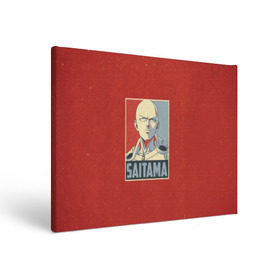 Холст прямоугольный с принтом Saitama в городе Новоалтайск, 100% ПВХ |  | one | one punch man | бесправный ездок | бласт | бэнг | ванпанчмен | генос | демон киборг | лысый плащ | ниндзя | сайтама | сверхзвуковой соник | серебряный клык | тацумаки | человек один удар