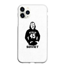 Чехол для iPhone 11 Pro Max матовый с принтом Советский в городе Новоалтайск, Силикон |  | Тематика изображения на принте: ussr | звезда | иосиф | красный | модный | молот | надпись | очки | патриот | патриотизм | республик | рсфср | серп | снг | советский | советских | союз | ссср | сталин | страна | тренд | усы