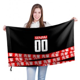 Флаг 3D с принтом Anime (Senpai 7) в городе Новоалтайск, 100% полиэстер | плотность ткани — 95 г/м2, размер — 67 х 109 см. Принт наносится с одной стороны | ahegao | anime | manga | sempai | senpai | аниме | ахегао | манга | семпай | сенпай