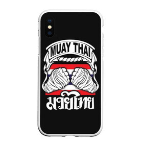 Чехол для iPhone XS Max матовый с принтом Muay Thai в городе Новоалтайск, Силикон | Область печати: задняя сторона чехла, без боковых панелей | fight | muay thai | thai boxing | ufc | бокс | ката | кикбоксин | лаос | лоу кик | муай | мьянма | поединок | таиланд | тай | тайский | таолу