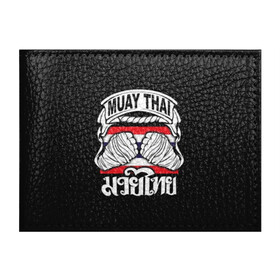 Обложка для студенческого билета с принтом Muay Thai в городе Новоалтайск, натуральная кожа | Размер: 11*8 см; Печать на всей внешней стороне | fight | muay thai | thai boxing | ufc | бокс | ката | кикбоксин | лаос | лоу кик | муай | мьянма | поединок | таиланд | тай | тайский | таолу
