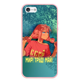 Чехол для iPhone 5/5S матовый с принтом Мир! Труд! Май! Ульяна! в городе Новоалтайск, Силикон | Область печати: задняя сторона чехла, без боковых панелей | 1 мая | 9 | everlasting | game | summer | бесконечное | детство | дружба | игра | лагерь | летний | лето | май | мир | ностальгия | праздник | сова | совенок | советский | союз | ссср | труд | ульяна