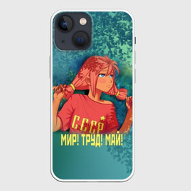 Чехол для iPhone 13 mini с принтом Мир Труд Май Ульяна в городе Новоалтайск,  |  | 1 мая | 9 | everlasting | game | summer | бесконечное | детство | дружба | игра | лагерь | летний | лето | май | мир | ностальгия | праздник | сова | совенок | советский | союз | ссср | труд | ульяна