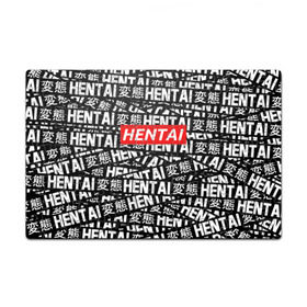 Пазл магнитный 126 элементов с принтом HENTAI в городе Новоалтайск, полимерный материал с магнитным слоем | 126 деталей, размер изделия —  180*270 мм | Тематика изображения на принте: ahegao | anime | kawai | kowai | oppai | otaku | senpai | sugoi | waifu | yandere | аниме | ахегао | ковай | культура | отаку | сенпай | тренд | яндере