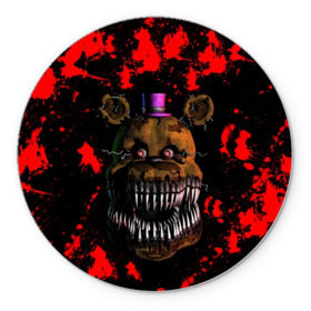 Коврик для мышки круглый с принтом Five Nights At Freddy's в городе Новоалтайск, резина и полиэстер | круглая форма, изображение наносится на всю лицевую часть | 5 ночей с фредди | five nights at freddys | foxy | аниматроники | игра | компьютерная игра | робот | фокси | фредди | фреди | чика