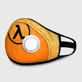 Маска из неопрена с принтом HALF-LIFE в городе Новоалтайск, неопрен 100% | Форма огибающая нос. Резинки для ушей с дополнительной резинкой на затылке. Клапан для выдоха для активного дыхания при занятиях спортом. Эластичный материал маски и окантовки для лучшего растяжения и прилегания маски.  | aperture laboratorie | black mesa | gordon freeman | half life | half life 3 | logo | valve | блэк меса | вэлв | гордон фриман | игра | лого | монтировка | фантастика | халф лайф
