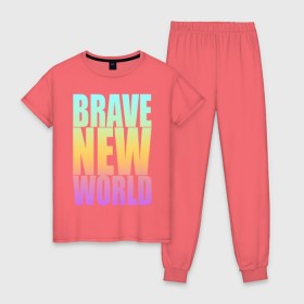Женская пижама хлопок с принтом Brave New World в городе Новоалтайск, 100% хлопок | брюки и футболка прямого кроя, без карманов, на брюках мягкая резинка на поясе и по низу штанин | антиутопия | дивный | желтый | книга | мир | надпись | новый | олдос | рассвет | розовый | хаксли | цитата