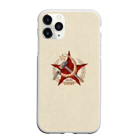 Чехол для iPhone 11 Pro Max матовый с принтом USSR 1922 - 1991 в городе Новоалтайск, Силикон |  | ussr | герб | двуглавый | звезда | красный | молот | надпись | орел | патриот | патриотизм | республик | россия | рсфср | русь | рф | серп | снг | советский | советских | союз | ссср | страна