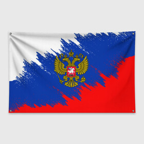 Флаг-баннер с принтом RUSSIA SPORT в городе Новоалтайск, 100% полиэстер | размер 67 х 109 см, плотность ткани — 95 г/м2; по краям флага есть четыре люверса для крепления | fc | football | football club | patriot | russia | sport | патриотизм | россия | спорт | спортивные | униформа | фирменные цвета | фк | футбол | футбольный клуб | я русский