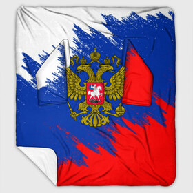 Плед с рукавами с принтом RUSSIA SPORT в городе Новоалтайск, 100% полиэстер | Закругленные углы, все края обработаны. Ткань не мнется и не растягивается. Размер 170*145 | Тематика изображения на принте: fc | football | football club | patriot | russia | sport | патриотизм | россия | спорт | спортивные | униформа | фирменные цвета | фк | футбол | футбольный клуб | я русский