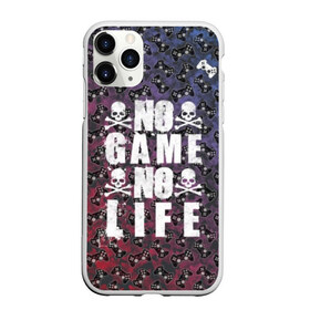 Чехол для iPhone 11 Pro матовый с принтом No Game No Life в городе Новоалтайск, Силикон |  | anime | cat | cs | dota | game | gamepad | games | go | joy | lineage | master | mmo | nolife | play | pro | ps | rpg | wow | аниме | игра | игры | кот | мастер | ммо | нет жизни | нет игры | рпг | череп