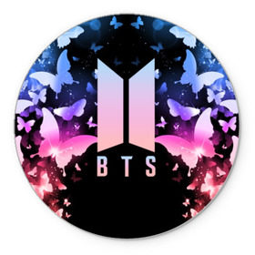 Коврик для мышки круглый с принтом BTS BUTTERFLIES в городе Новоалтайск, резина и полиэстер | круглая форма, изображение наносится на всю лицевую часть | Тематика изображения на принте: bangtan boys | bt21 | bts | bts army | bts stickers | butterflies | j hope | jimin | jin | jungkook | k pop | rap monster | rapmon | suga | v | бабочки | бтс | корея | стикеры bts