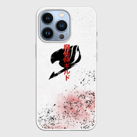 Чехол для iPhone 13 Pro с принтом Fairy Tale logo в городе Новоалтайск,  |  | Тематика изображения на принте: fairy tail | акнология | грей | демон | зереф | игнил | люси хартфилия | мавис вермилион | маг | маги | манга | нацу | нацу драгнил | сердце гримуара | тартарос | хвост феи | хэппи | эльза скарлет