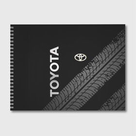 Альбом для рисования с принтом Toyota в городе Новоалтайск, 100% бумага
 | матовая бумага, плотность 200 мг. | Тематика изображения на принте: toyota | абстракция | авто | автомобиль | лого | логотип | машина | таета | тоета | тойота