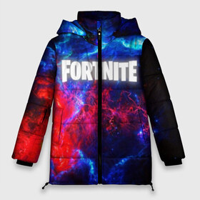 Женская зимняя куртка 3D с принтом FORTNITE SPACE в городе Новоалтайск, верх — 100% полиэстер; подкладка — 100% полиэстер; утеплитель — 100% полиэстер | длина ниже бедра, силуэт Оверсайз. Есть воротник-стойка, отстегивающийся капюшон и ветрозащитная планка. 

Боковые карманы с листочкой на кнопках и внутренний карман на молнии | 2019 | armor | colors | cybersport | esport | fortnite | galaxy | game | llama | logo | paints | space | абстракция | броня | вселенная | галактика | звезда | звезды | игра | киберспорт | космическ